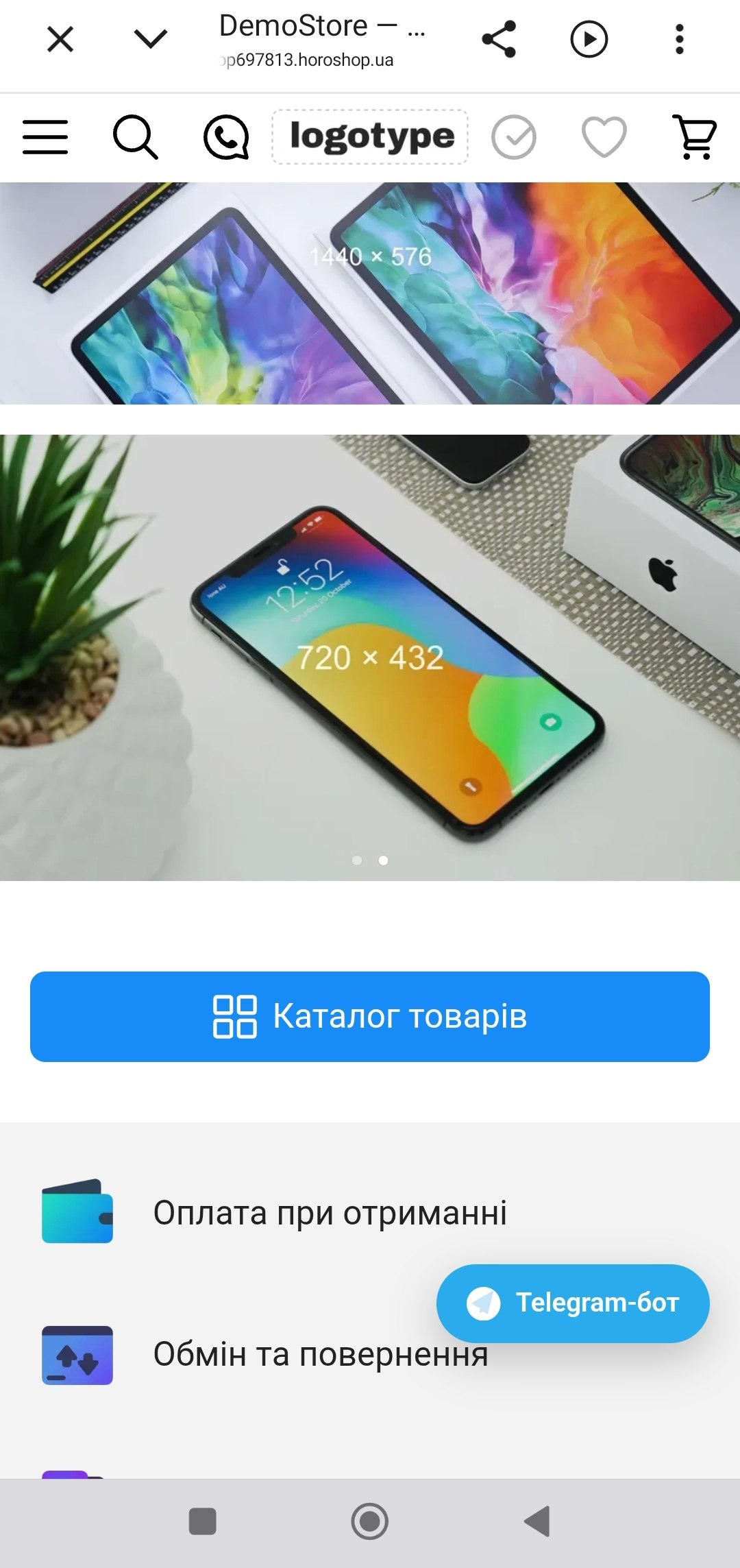 Магазин Horoshop в Telegram