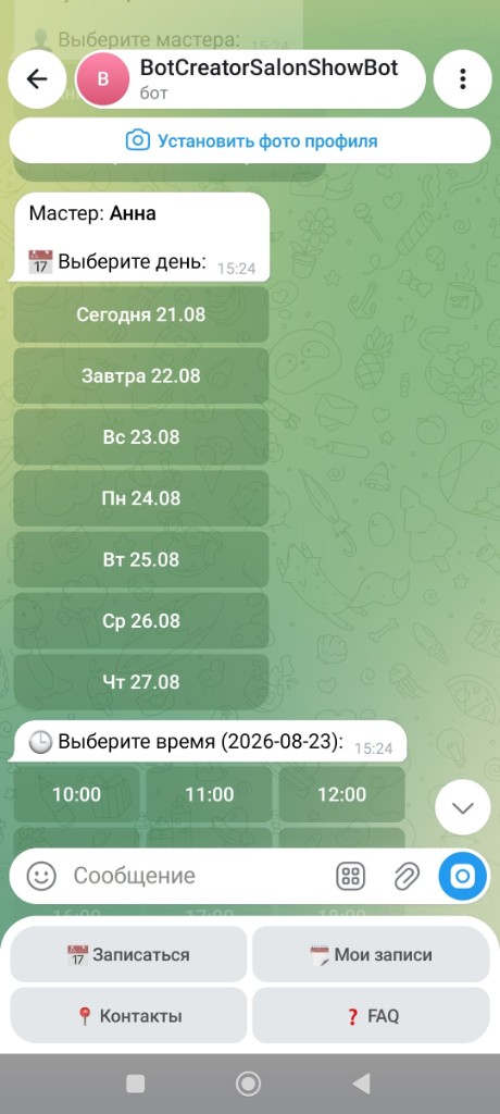 Beauty salon — recording and reminders in Telegram: Day & Time