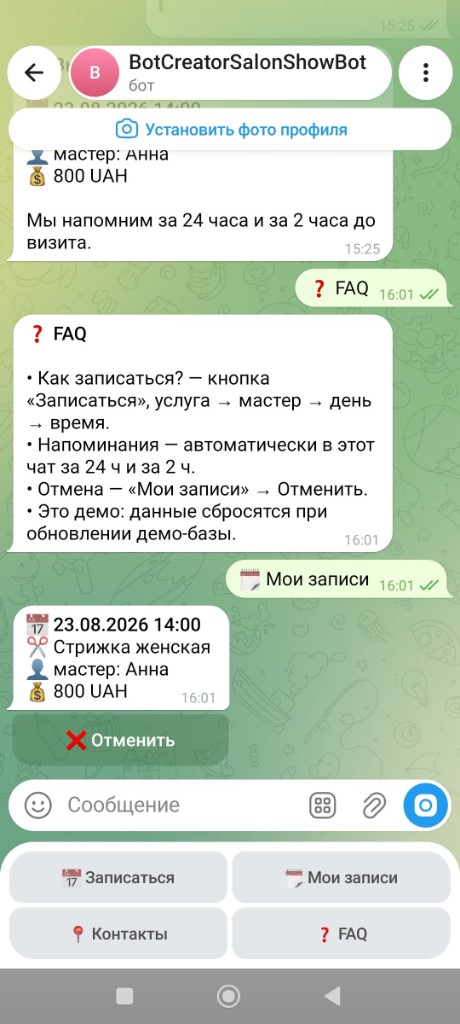 Beauty salon — recording and reminders in Telegram: My posts · FAQ