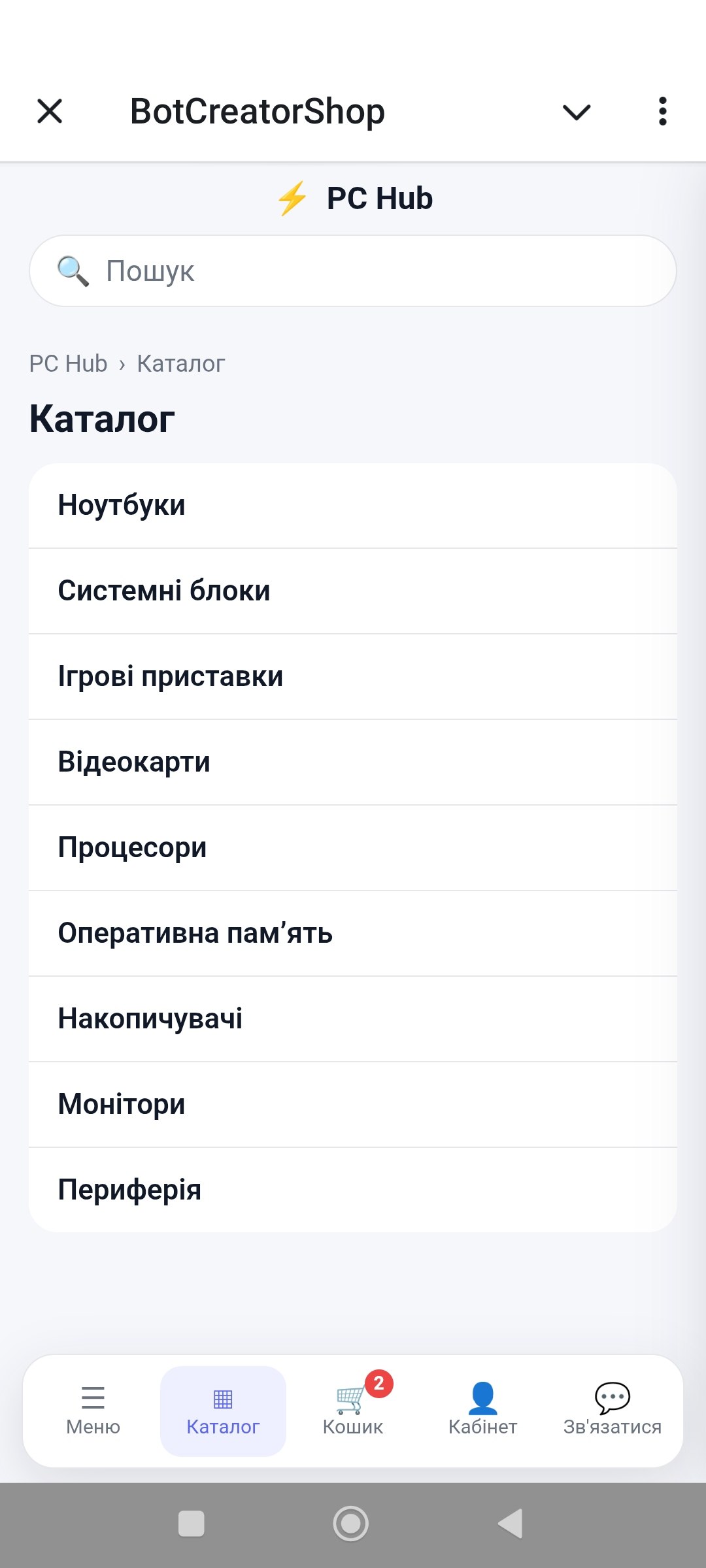 Каталог (Mini App)