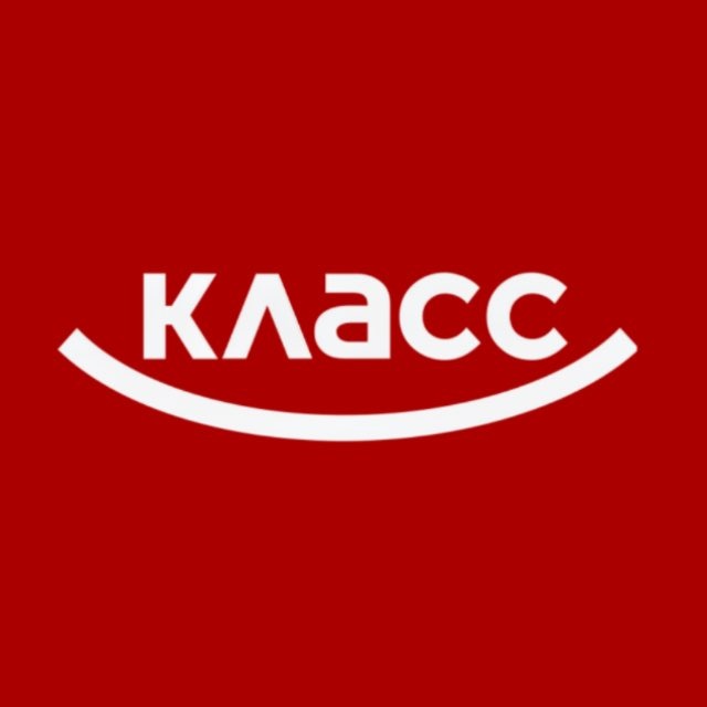 Супермаркет КЛАСС