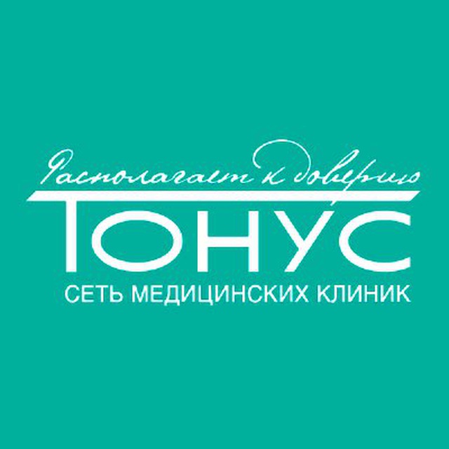 Будь в Тонусе!